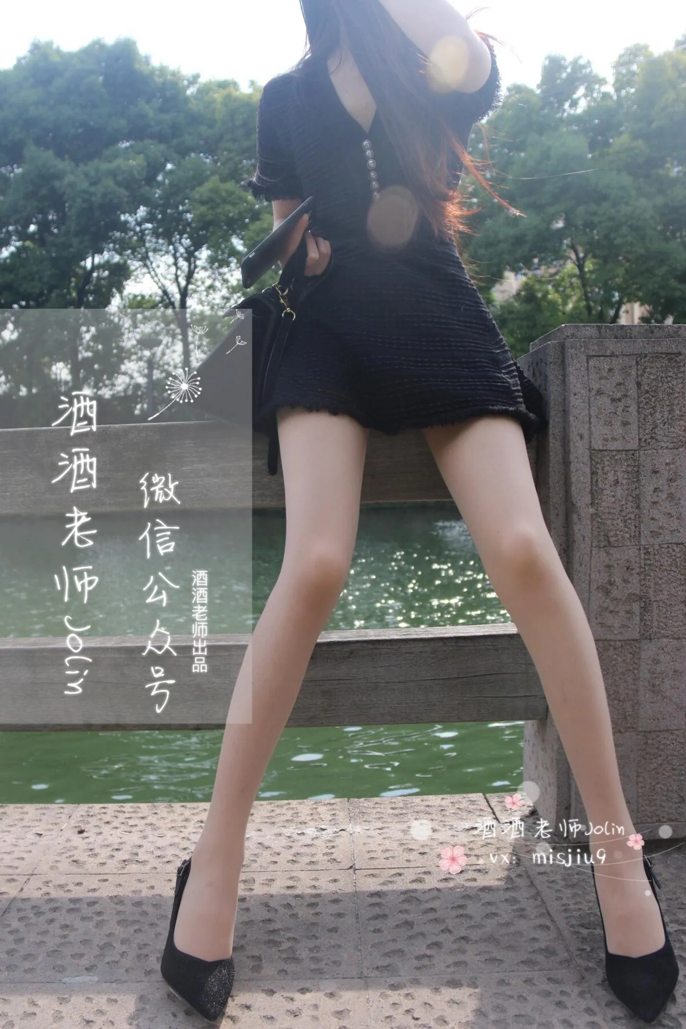 NO.006 酒酒老师 06《单车肉丝美足》 [78P]插图5